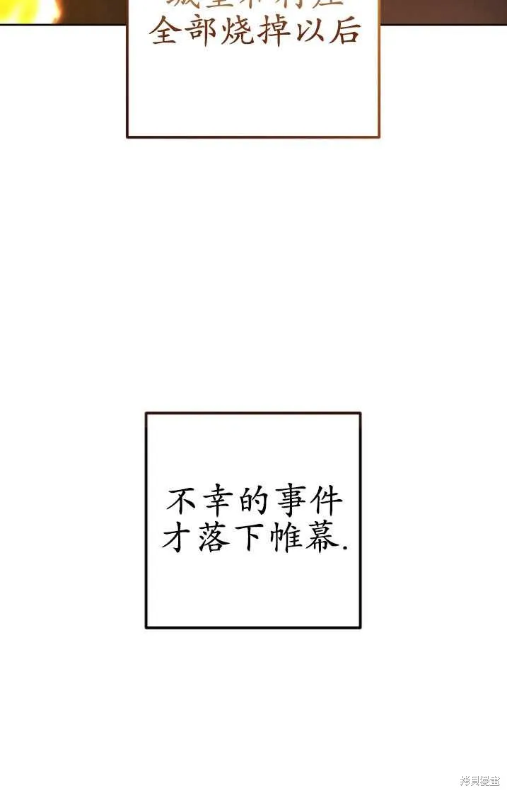 第26话 第30页
