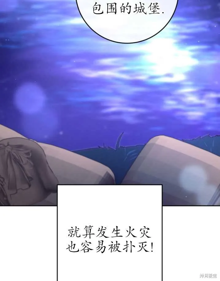 第26话 第34页