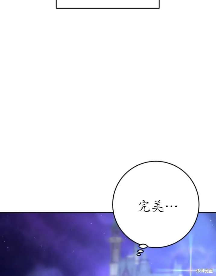 第26话 第35页