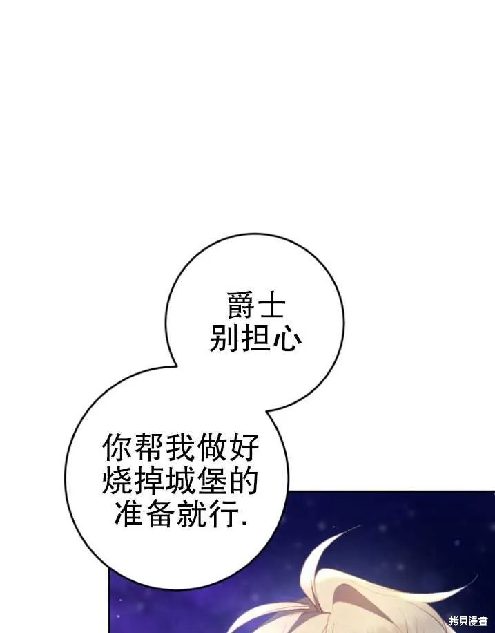 第26话 第37页
