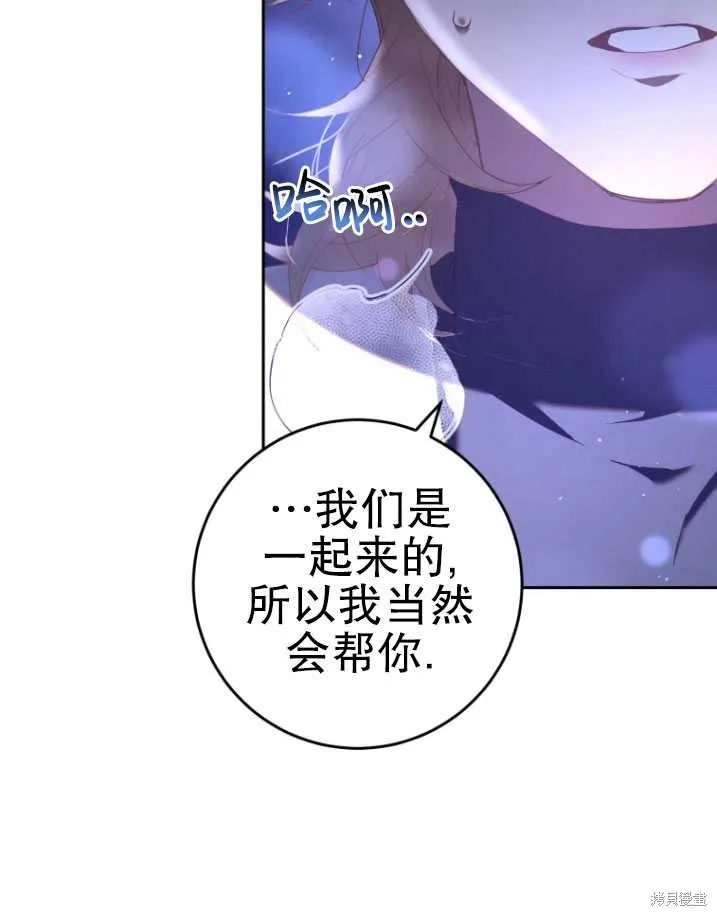 第26话 第43页