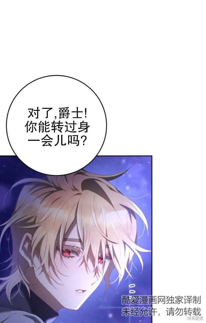 第26话 第46页
