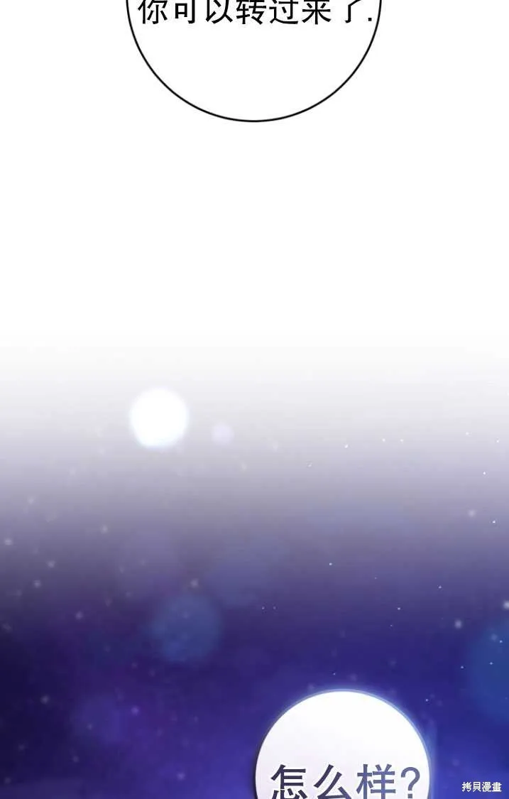 第26话 第49页