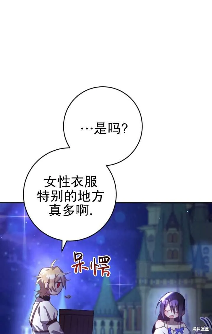 第26话 第52页
