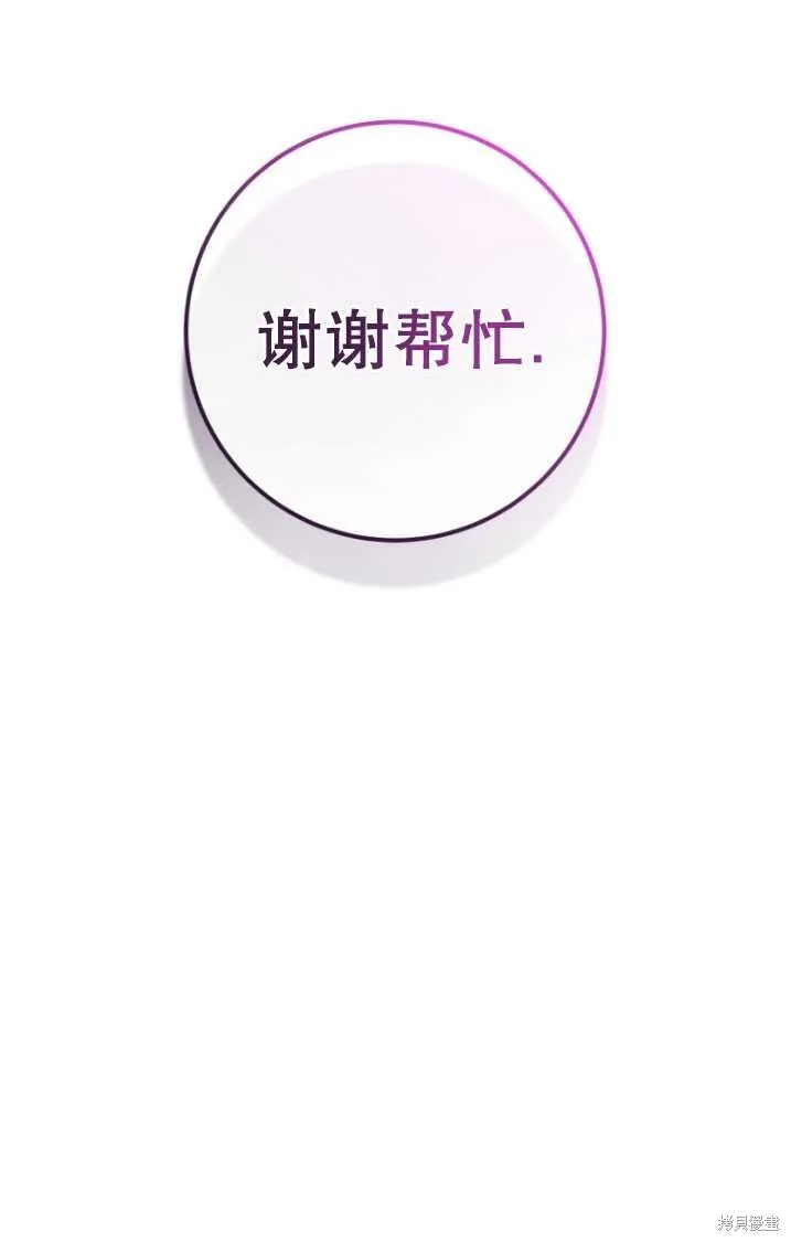 第26话 第60页