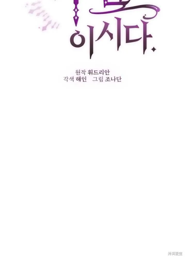 第26话 第62页
