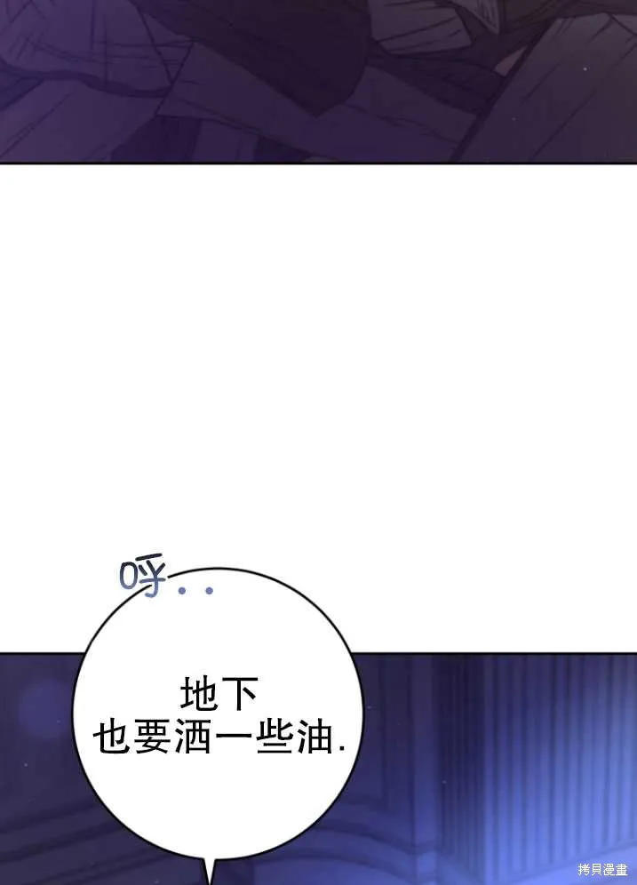 第26话 第64页