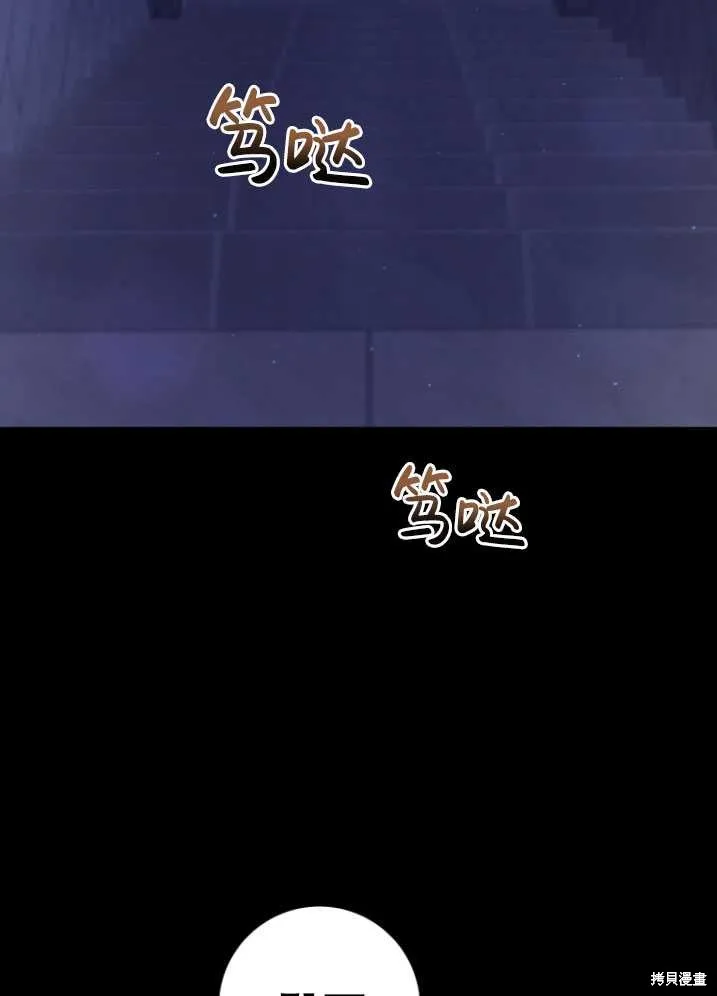 第26话 第68页