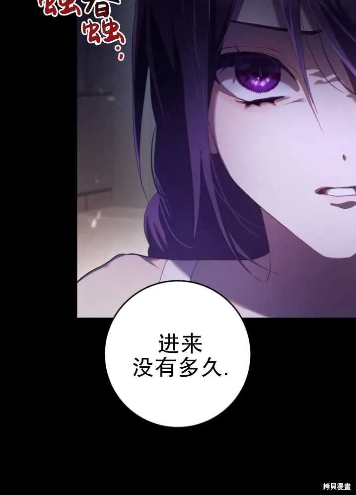 第26话 第73页