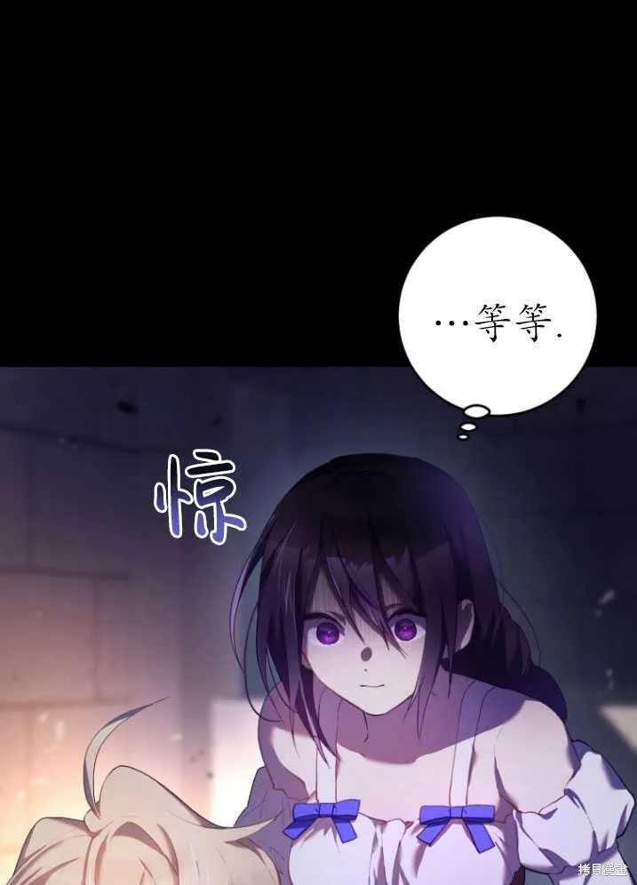 第26话 第74页
