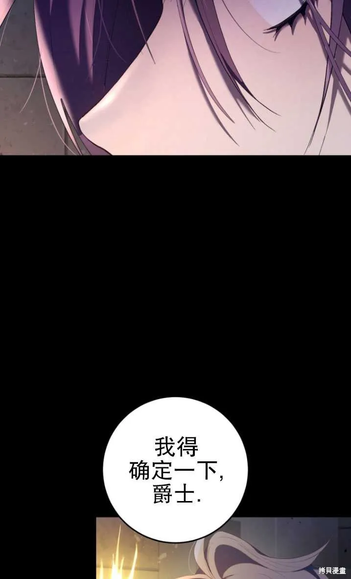 第26话 第83页