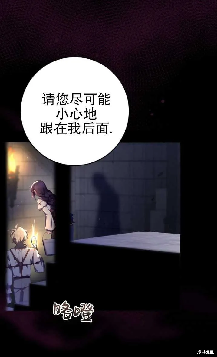 第26话 第85页