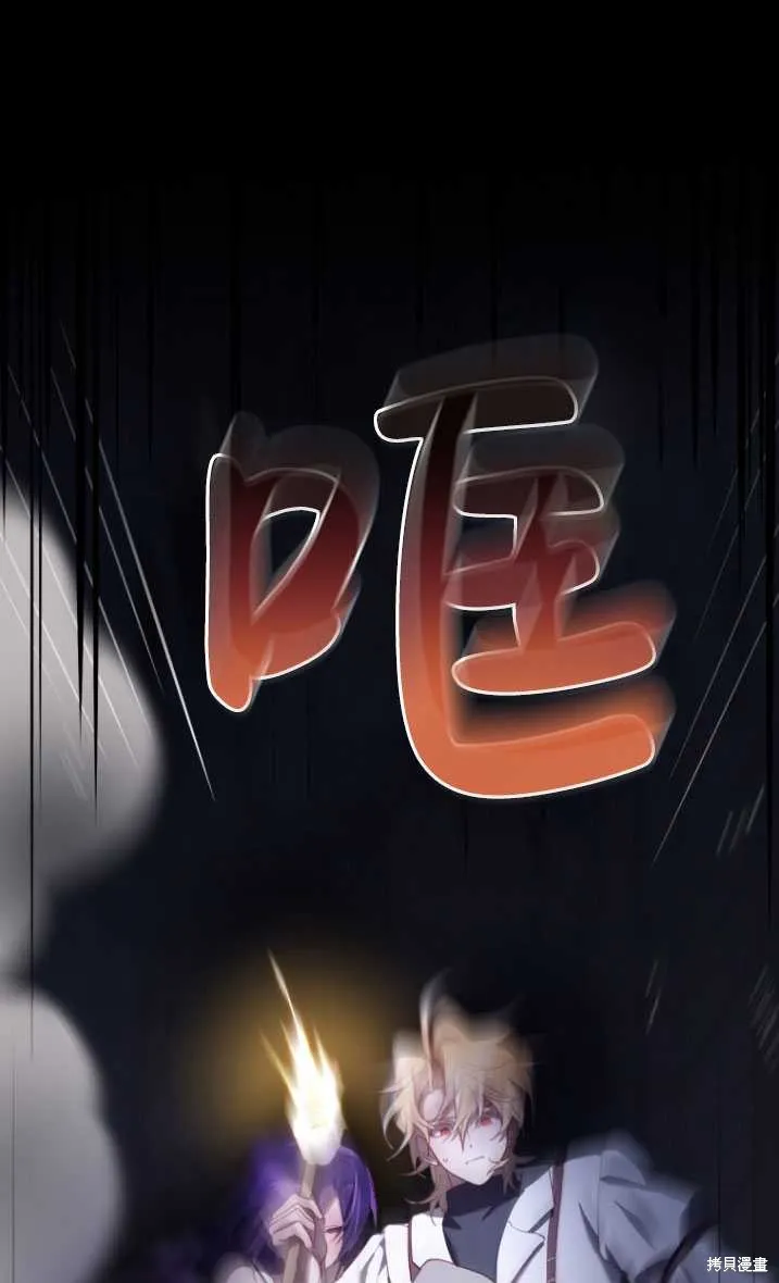 第26话 第89页