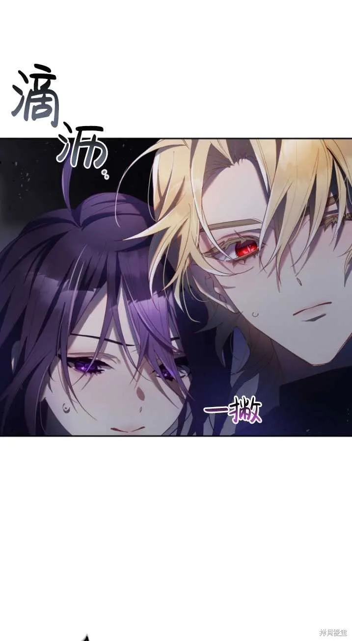 第26话 第91页