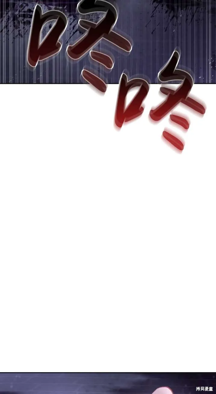第26话 第94页