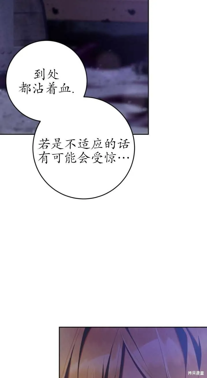 第26话 第98页