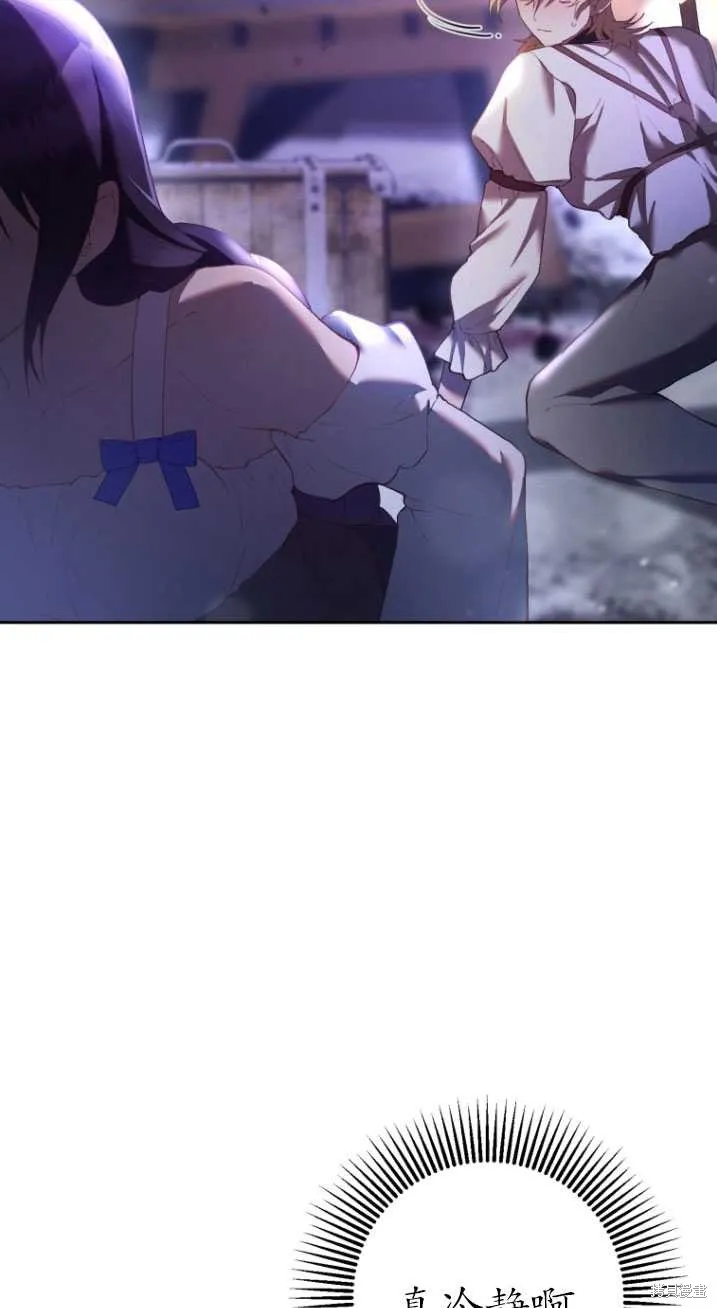 第26话 第100页