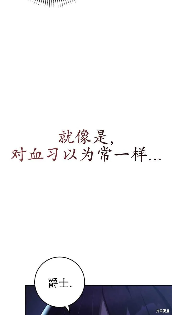 第26话 第102页