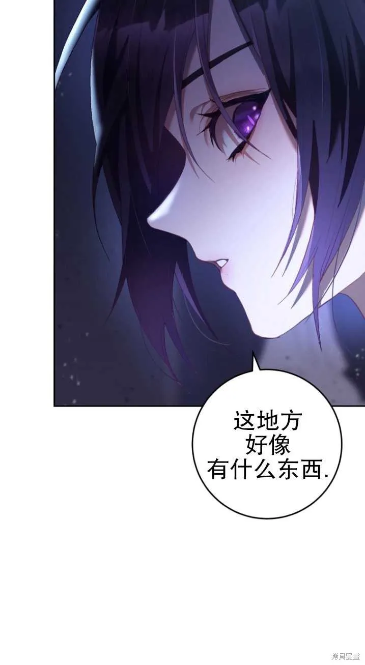 第26话 第103页