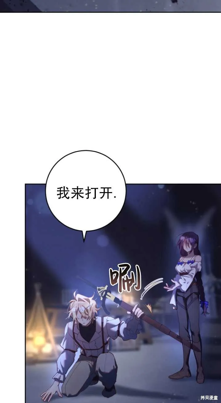 第26话 第105页