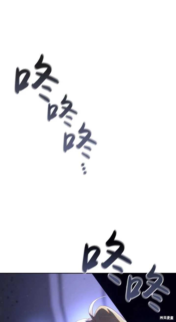 第26话 第107页