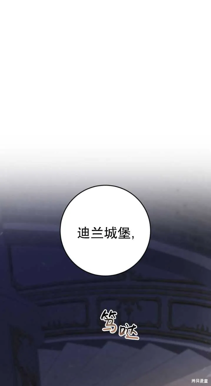 第26话 第109页