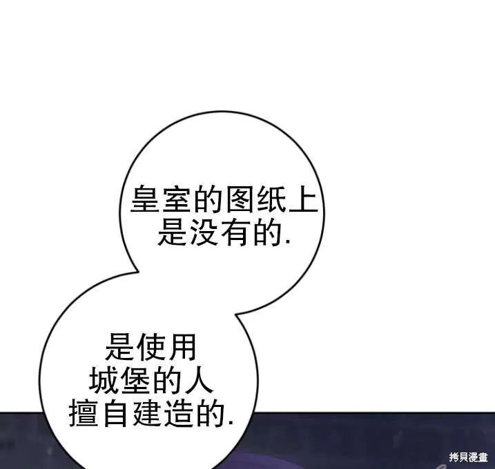 第26话 第111页