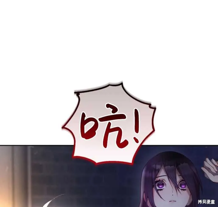 第26话 第114页