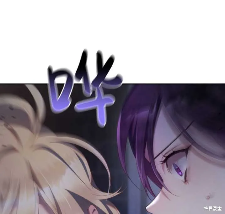 第26话 第116页