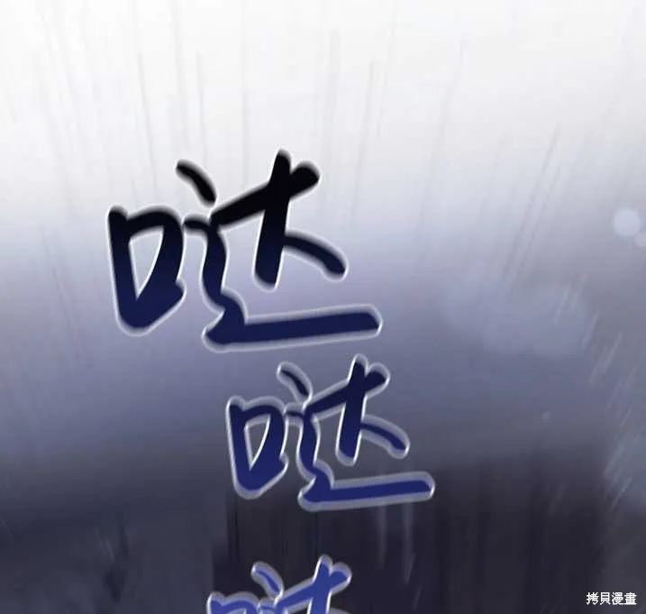 第26话 第120页