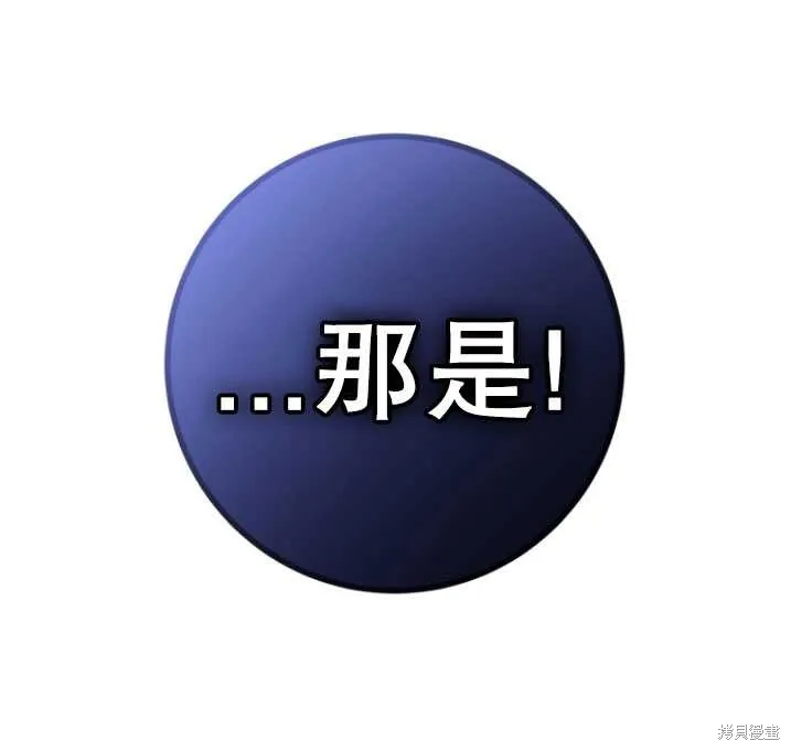 第26话 第129页
