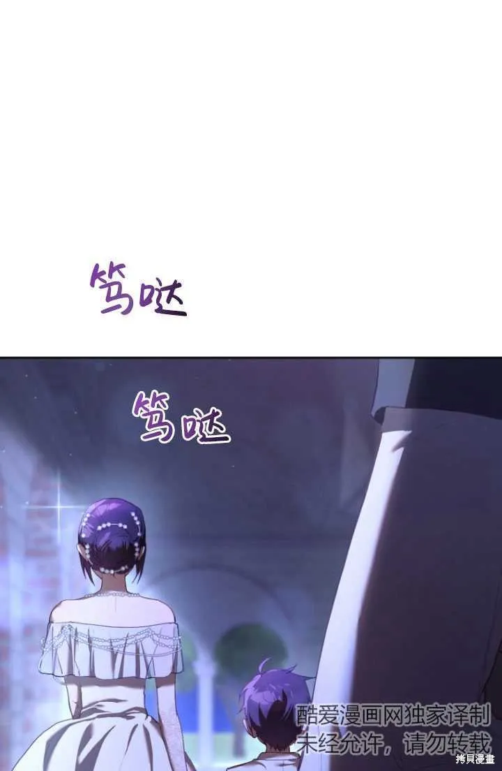 第24话 第1页