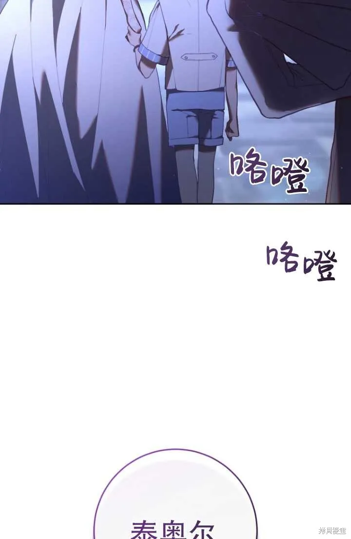 第24话 第2页