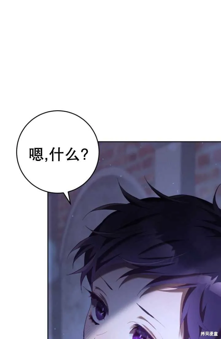 第24话 第5页