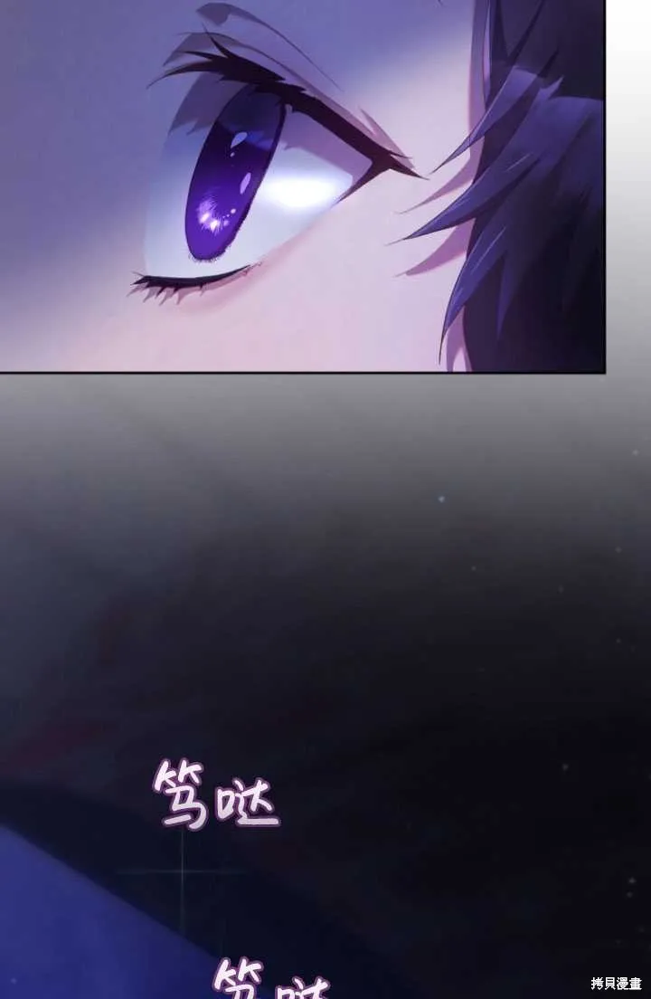 第24话 第9页