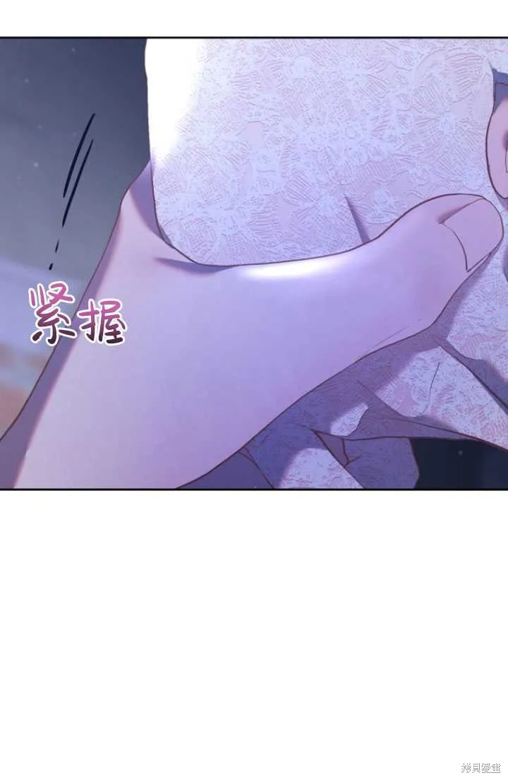 第24话 第13页