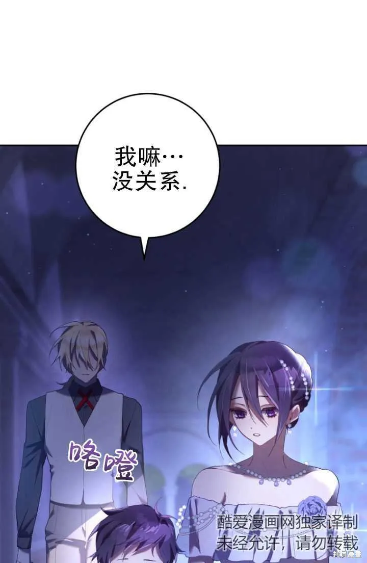 第24话 第14页