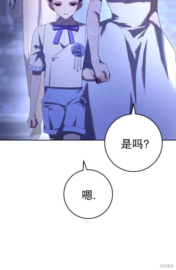第24话 第15页