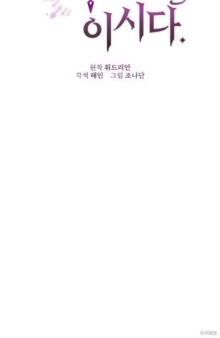 第24话 第22页
