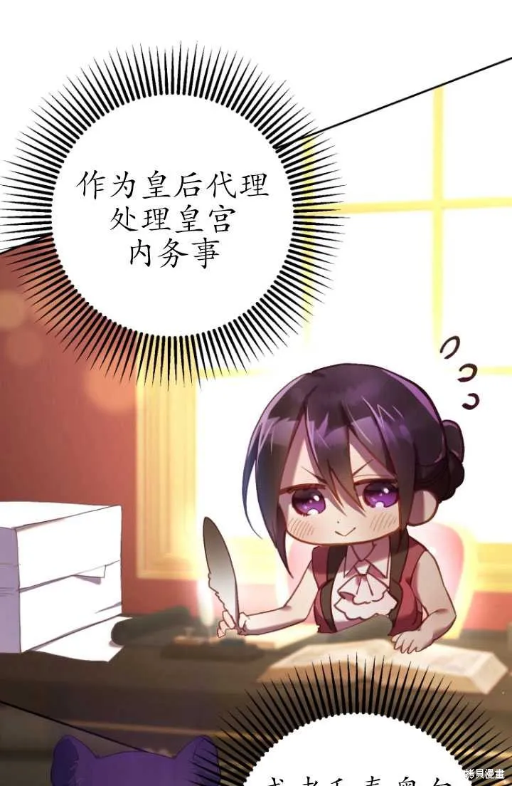 第24话 第26页