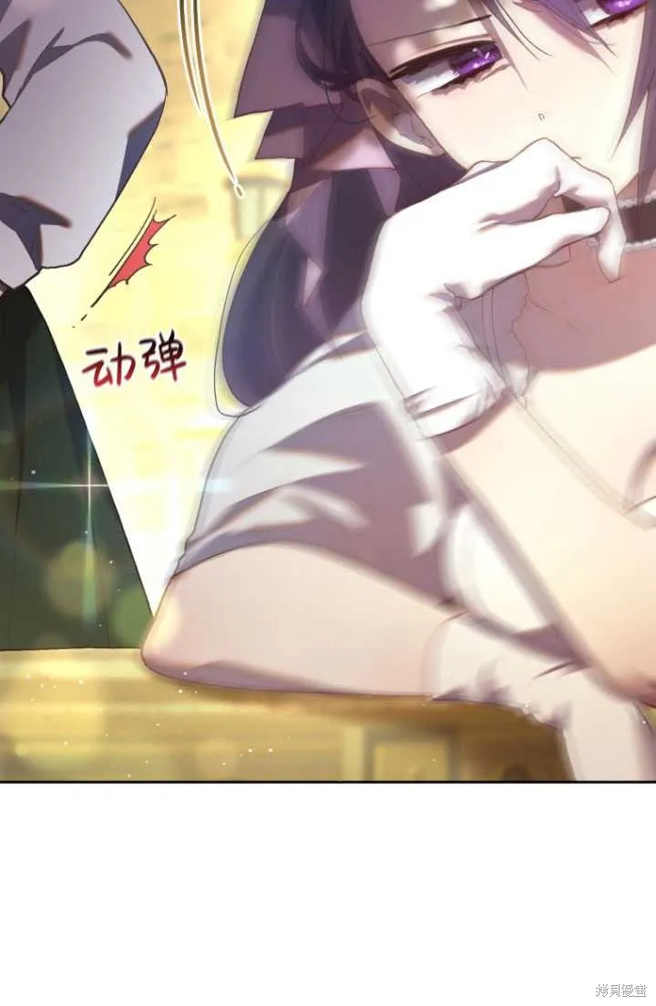 第24话 第30页