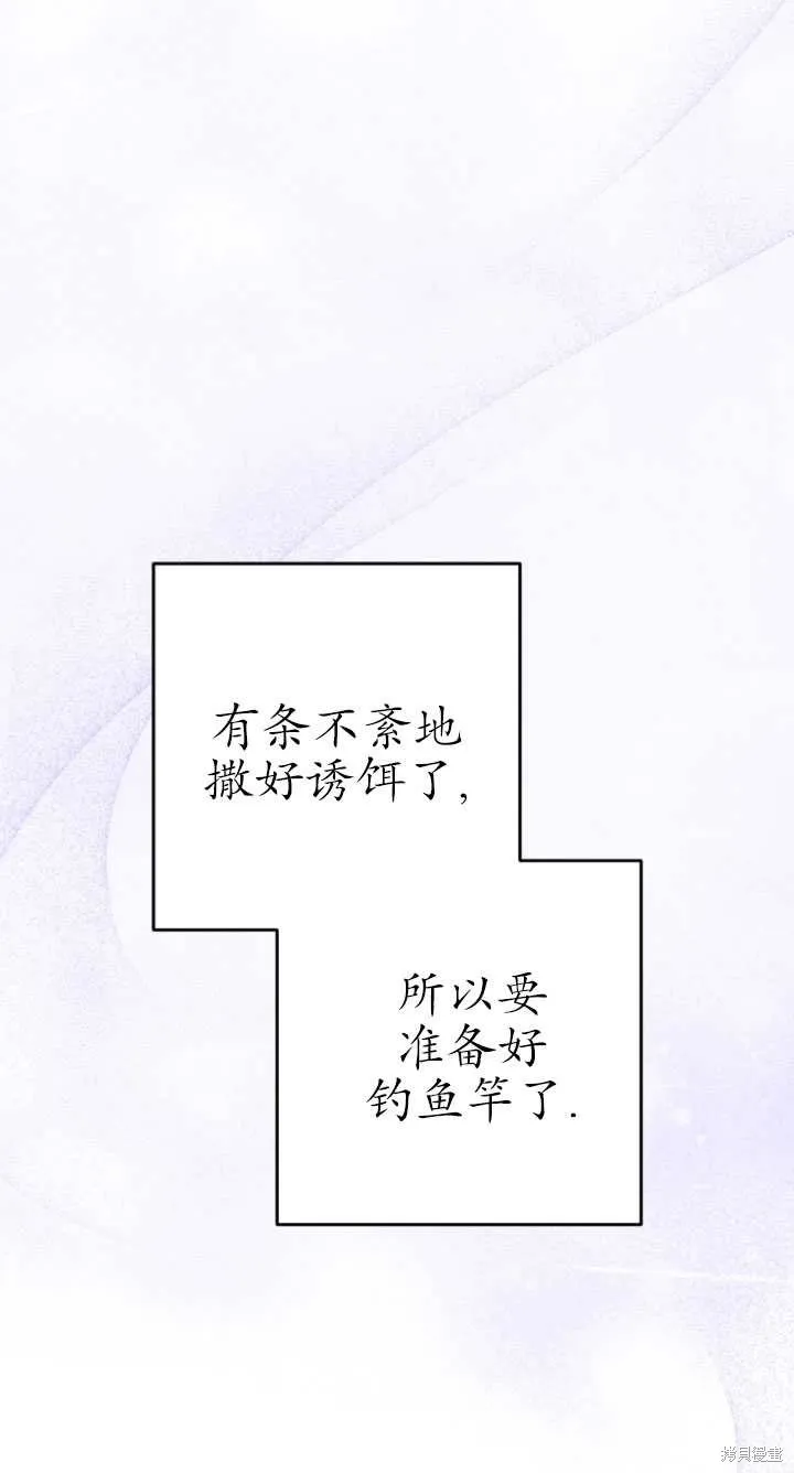 第24话 第37页