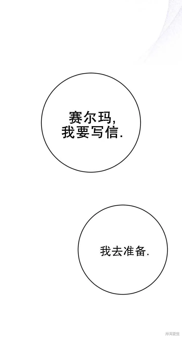 第24话 第38页