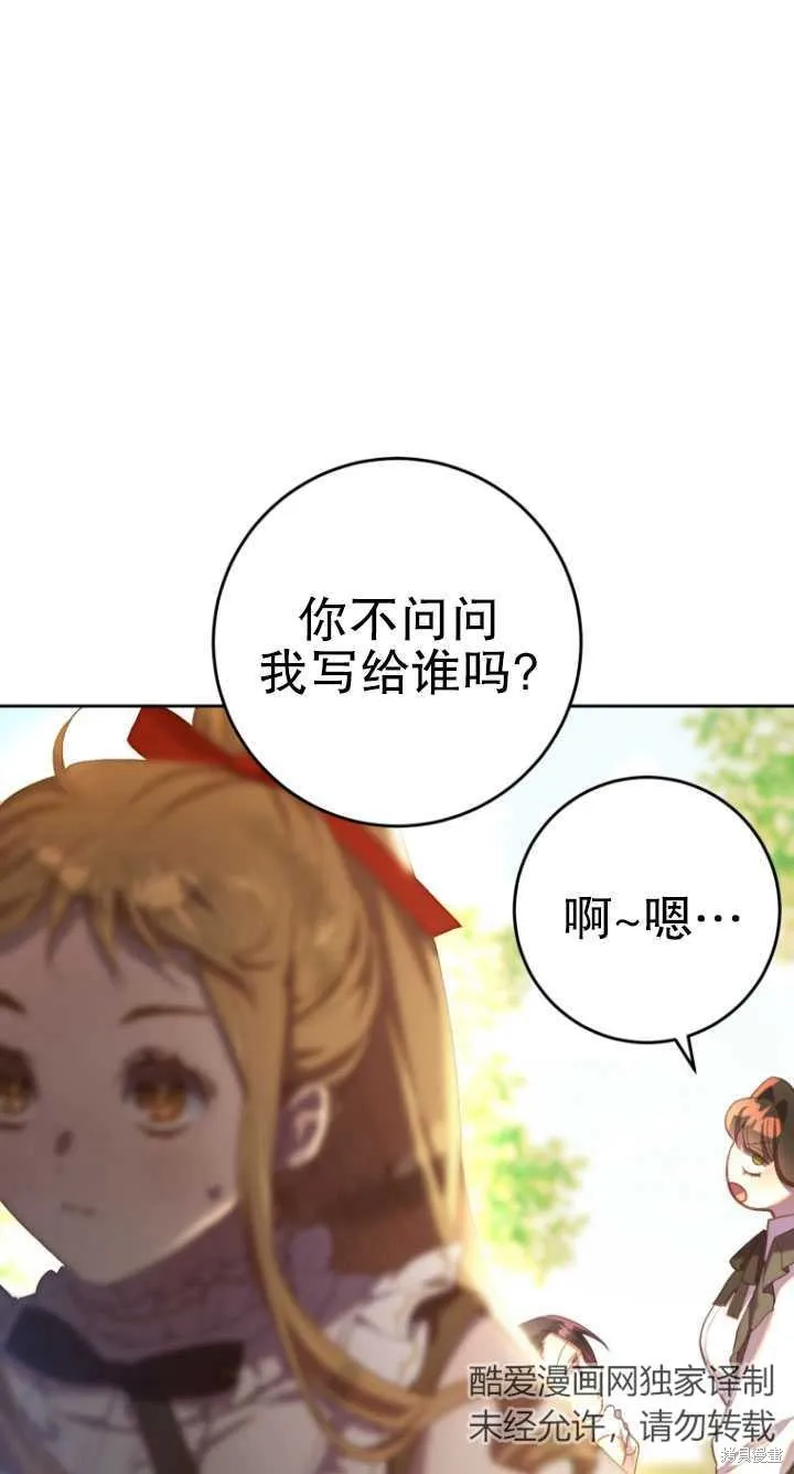第24话 第39页