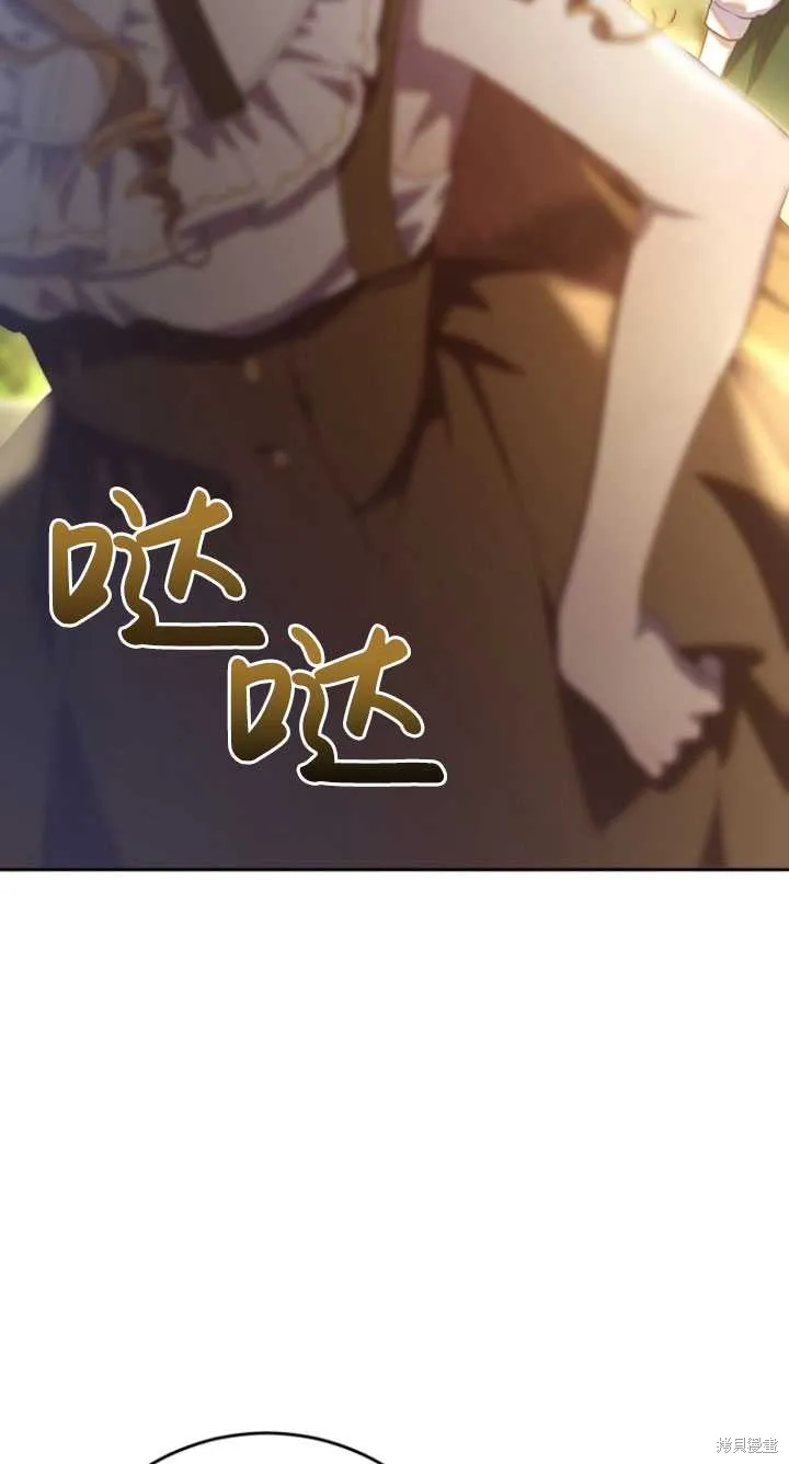 第24话 第40页