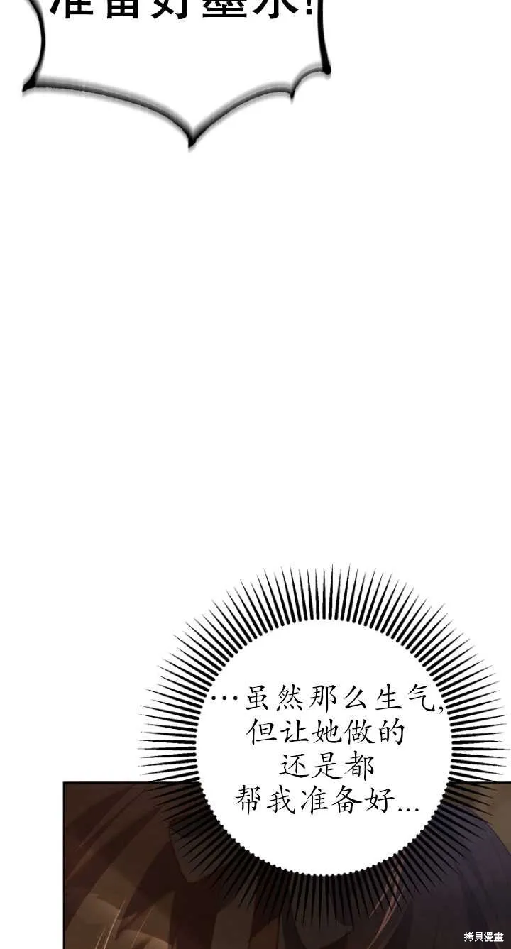 第24话 第44页