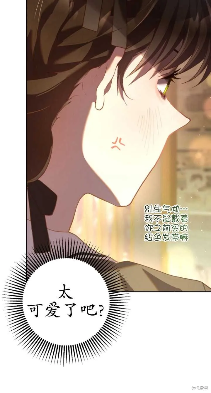 第24话 第45页