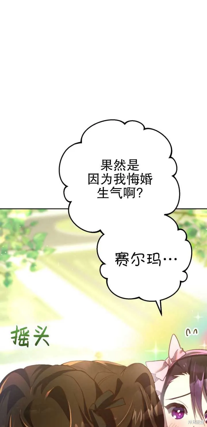 第24话 第46页