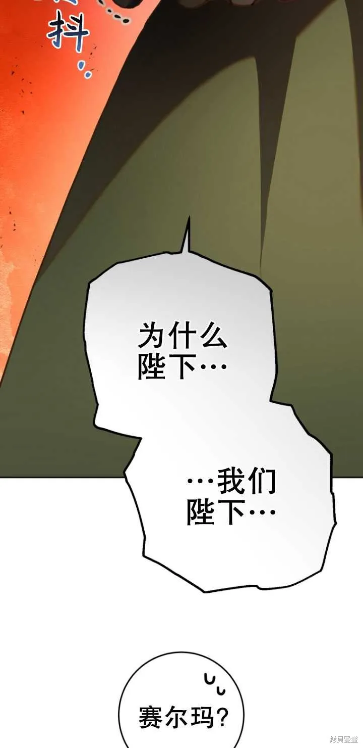 第24话 第49页