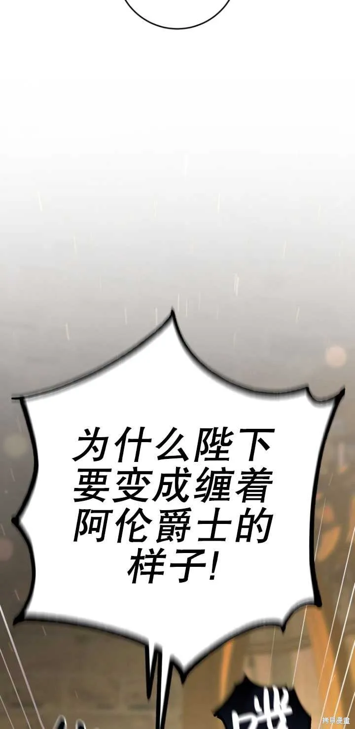 第24话 第50页